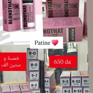 patine polycos