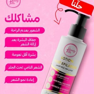 lotion post epilation fulla beauty